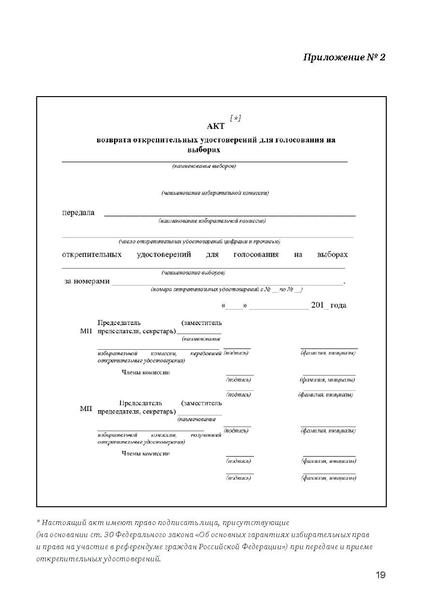 Файл:Tema6.2.pdf