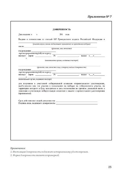 Файл:Tema6.2.pdf