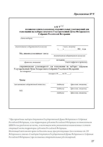 Файл:Tema6.2.pdf