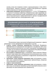 ← предыдущая страница