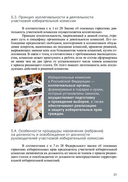 Файл:Tema1.pdf