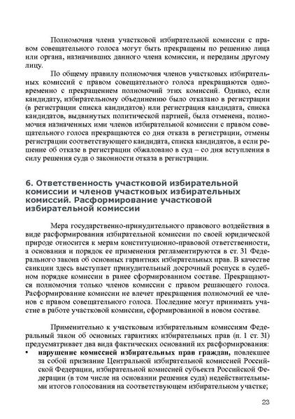 Файл:Tema1.pdf