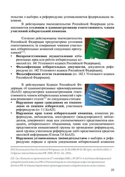 Файл:Tema1.pdf