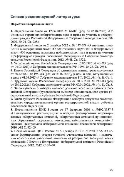 Файл:Tema1.pdf