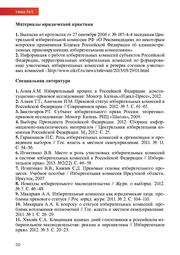 следующая страница →